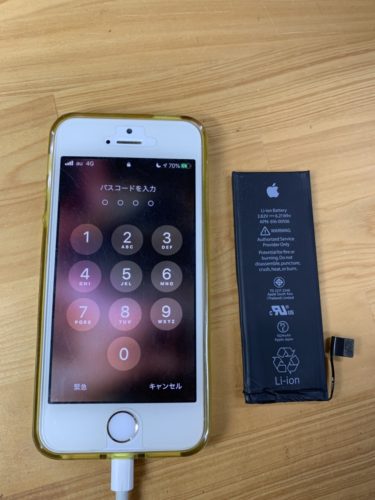 se-%e3%83%90%e3%83%83%e3%83%86%e3%83%aa%e3%83%bc%e3%80%80%e5%b7%9d%e8%b6%8a%e3%80%8020201227